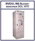 MVDOL-MS